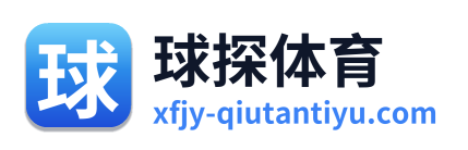 球探体育